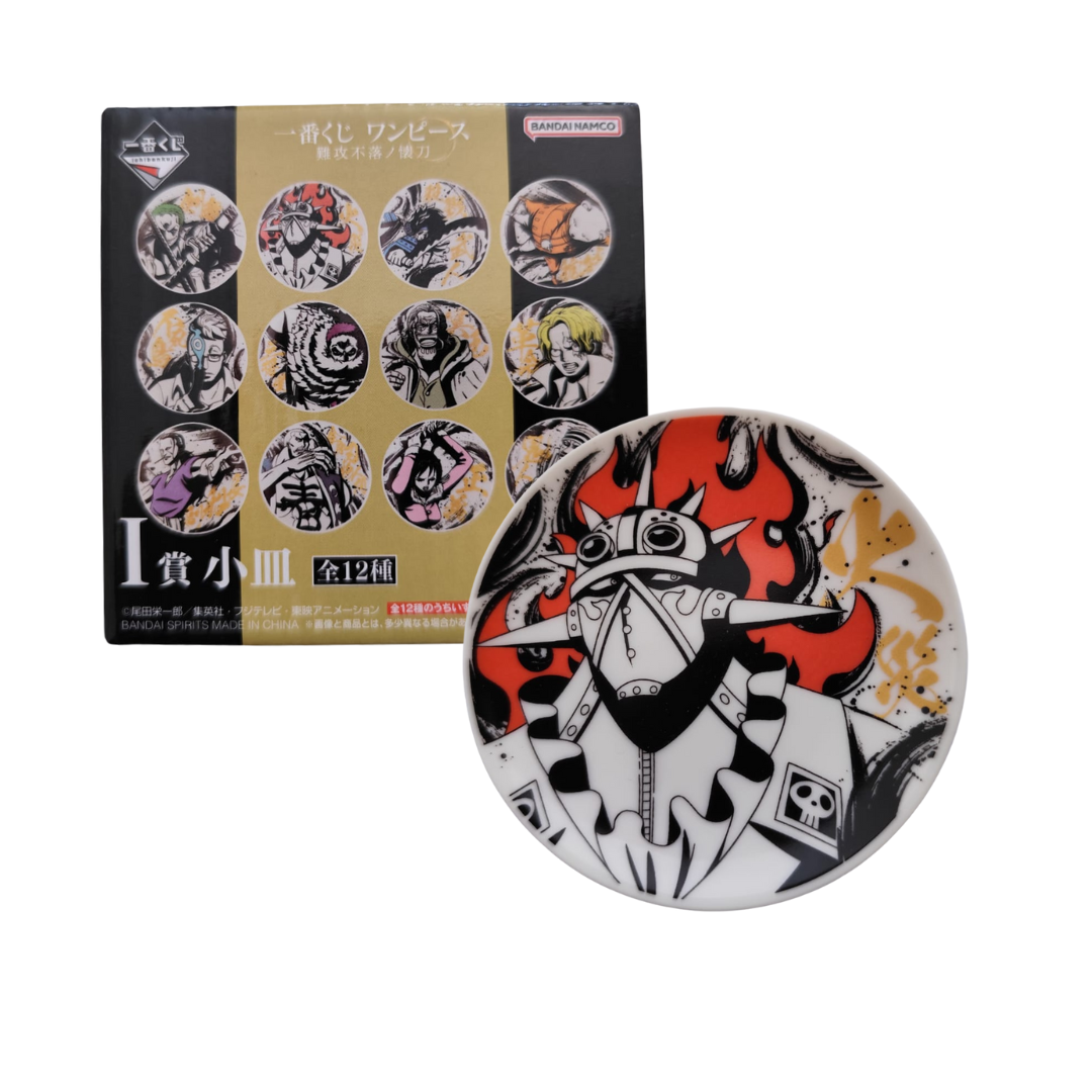 Ichiban Kuji ONE PIECE: Plato Pequeño - King