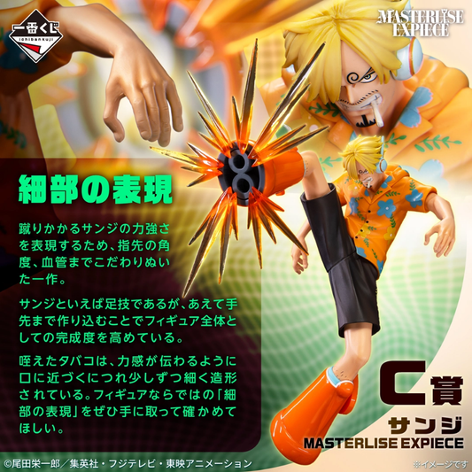 Ichiban Kuji ONE PIECE: Figura - SANJI MASTERLISE EXPIECE