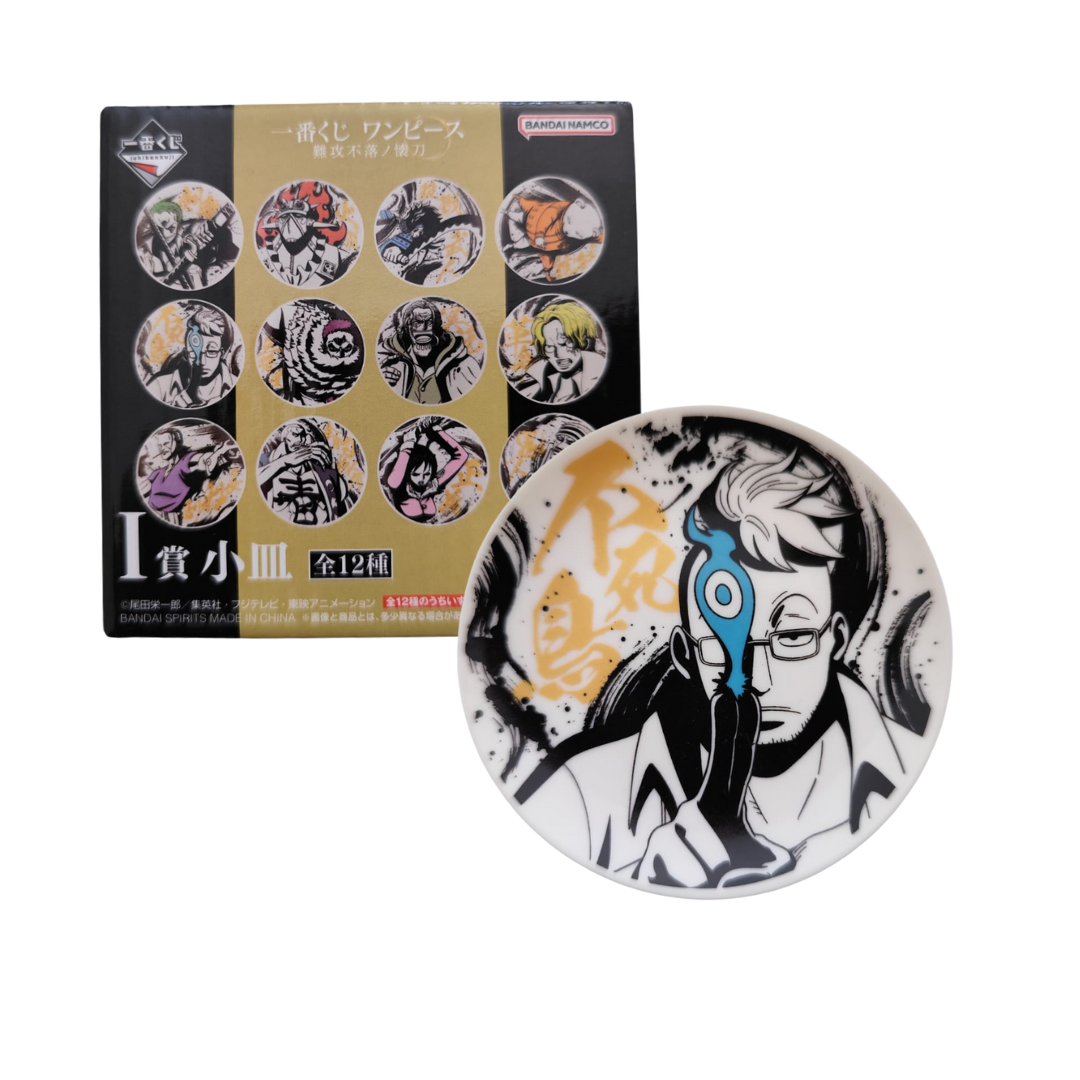 Ichiban Kuji ONE PIECE: Plato Pequeño - Marco