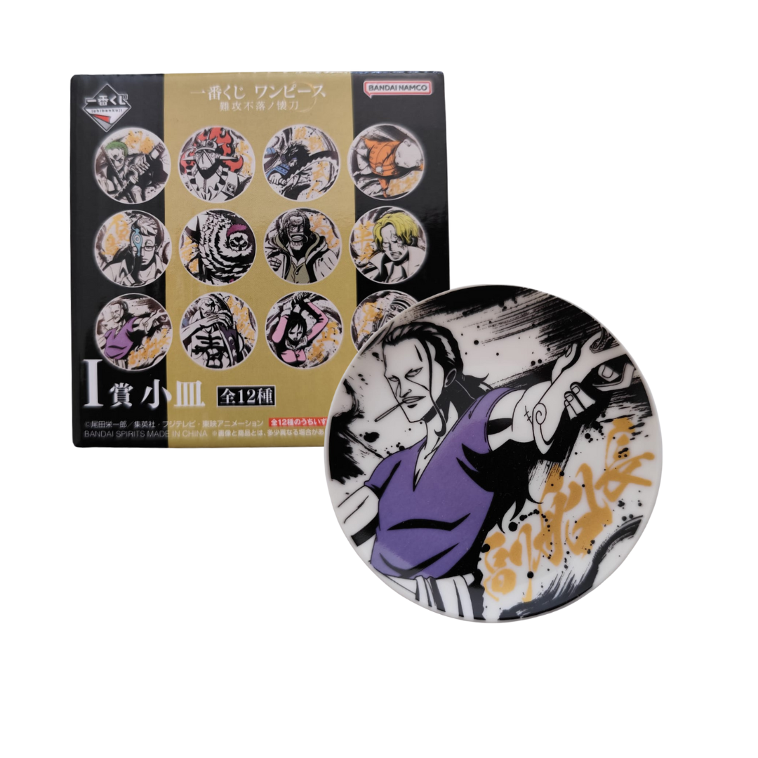 Ichiban Kuji ONE PIECE: Plato Pequeño - Benn Beckman