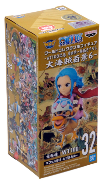 Figura: #32 Nefertari Vivi y Karoo - One Piece WCF The Great Pirates 100 Landscapes Vol.6