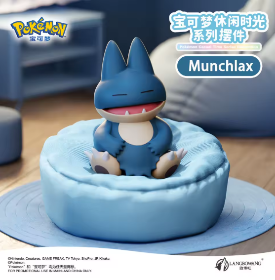 Figura: Pokémon Dormilón - Munchlax