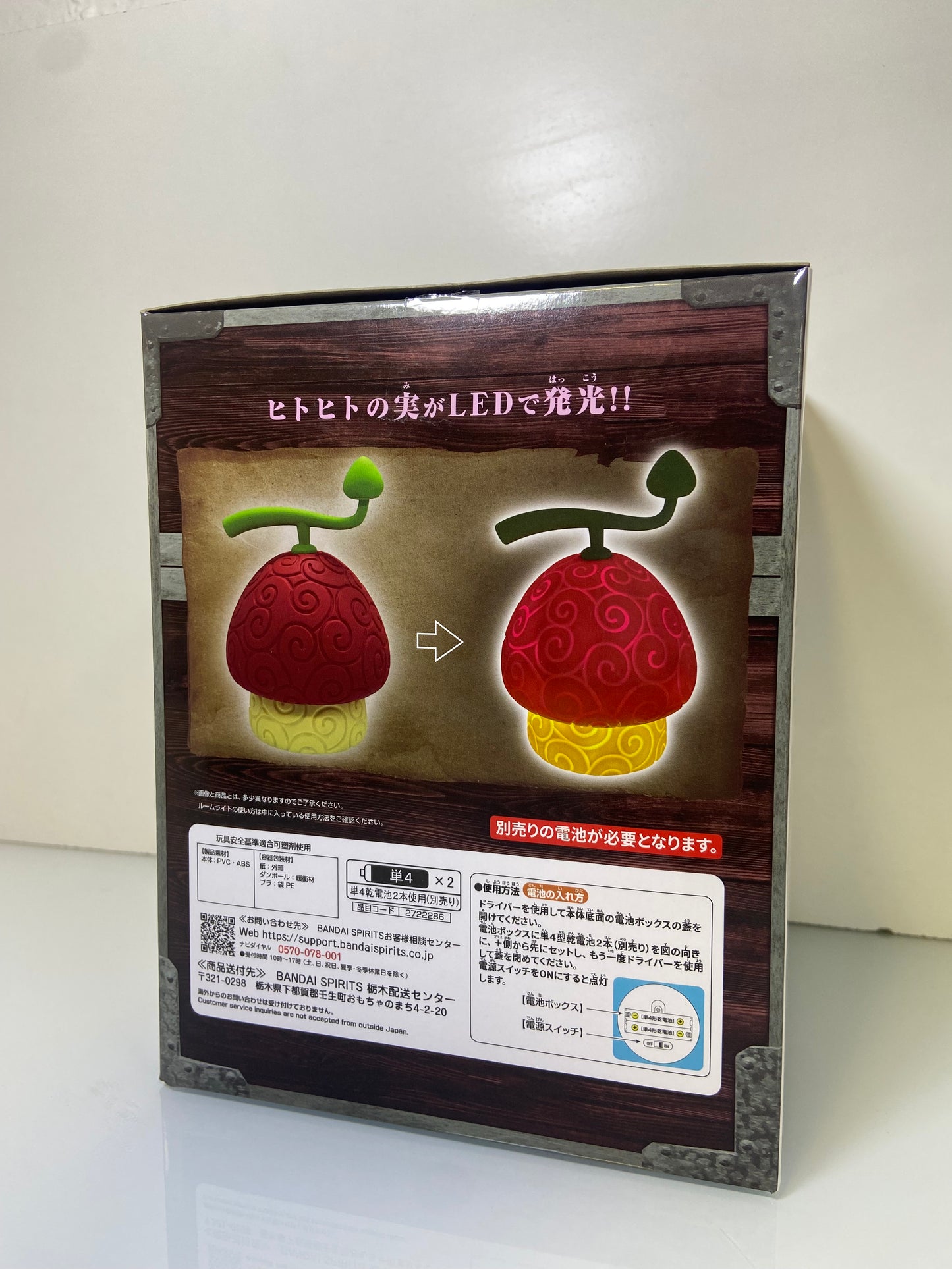 Lámpara One Piece Fruta Del Diablo - Hito Hito No Mi