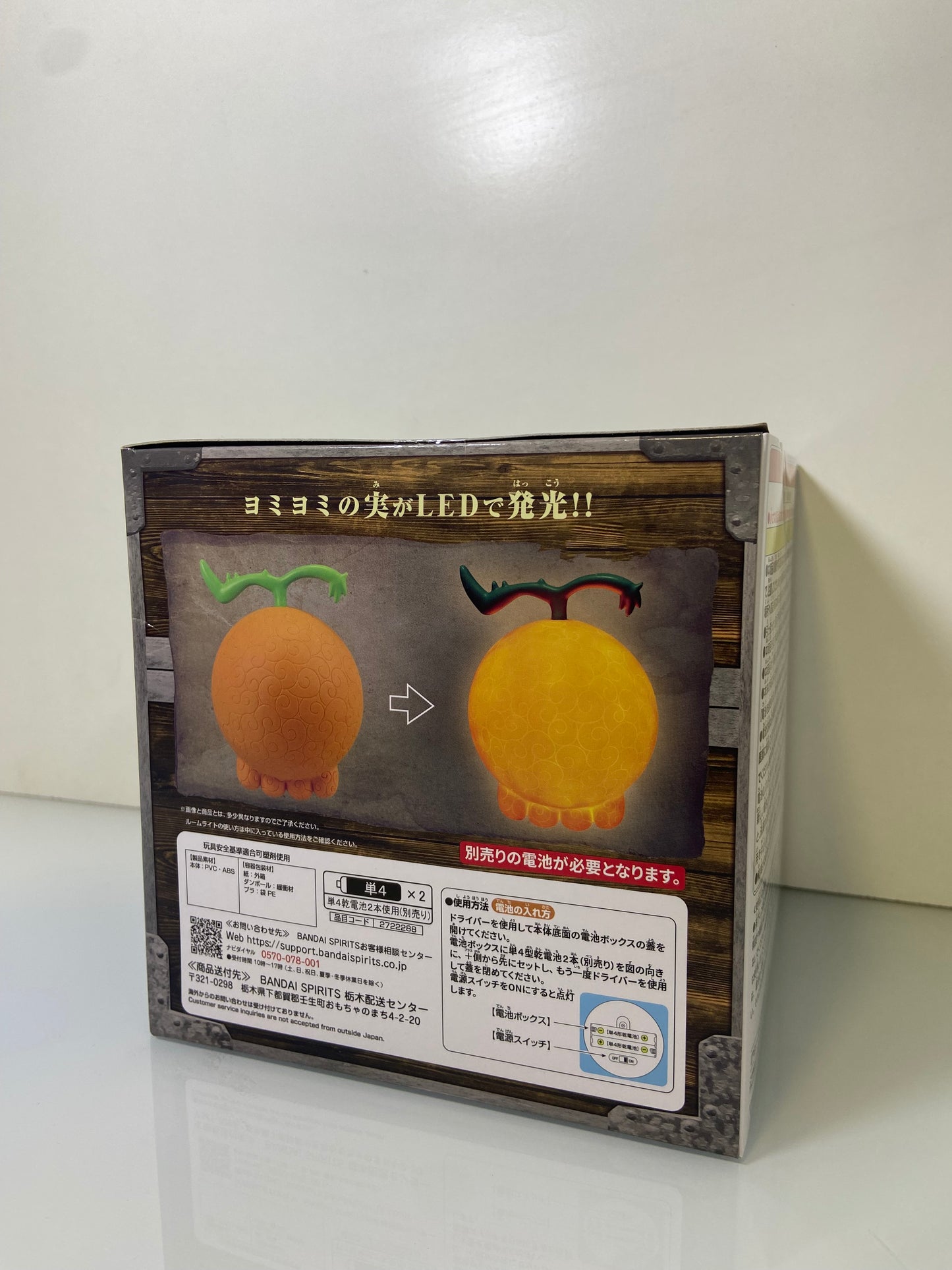 Lampara One Piece Fruta Del Diablo - Yomi Yomi No Mi