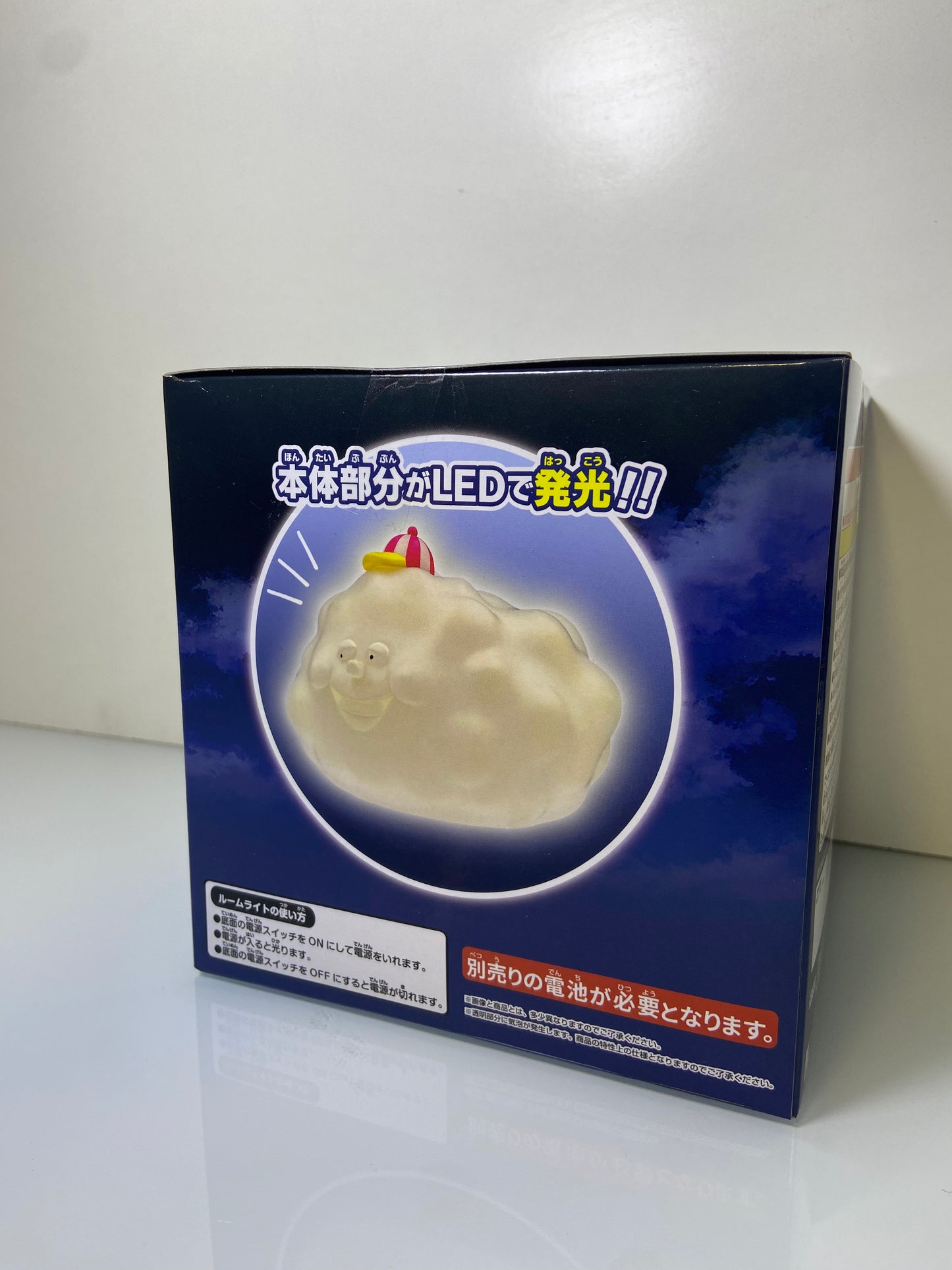 Lampara Zeus - One Piece - Room Light