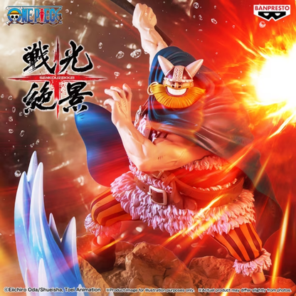 Figura Brogy- One Piece SENKOUZEKKEI
