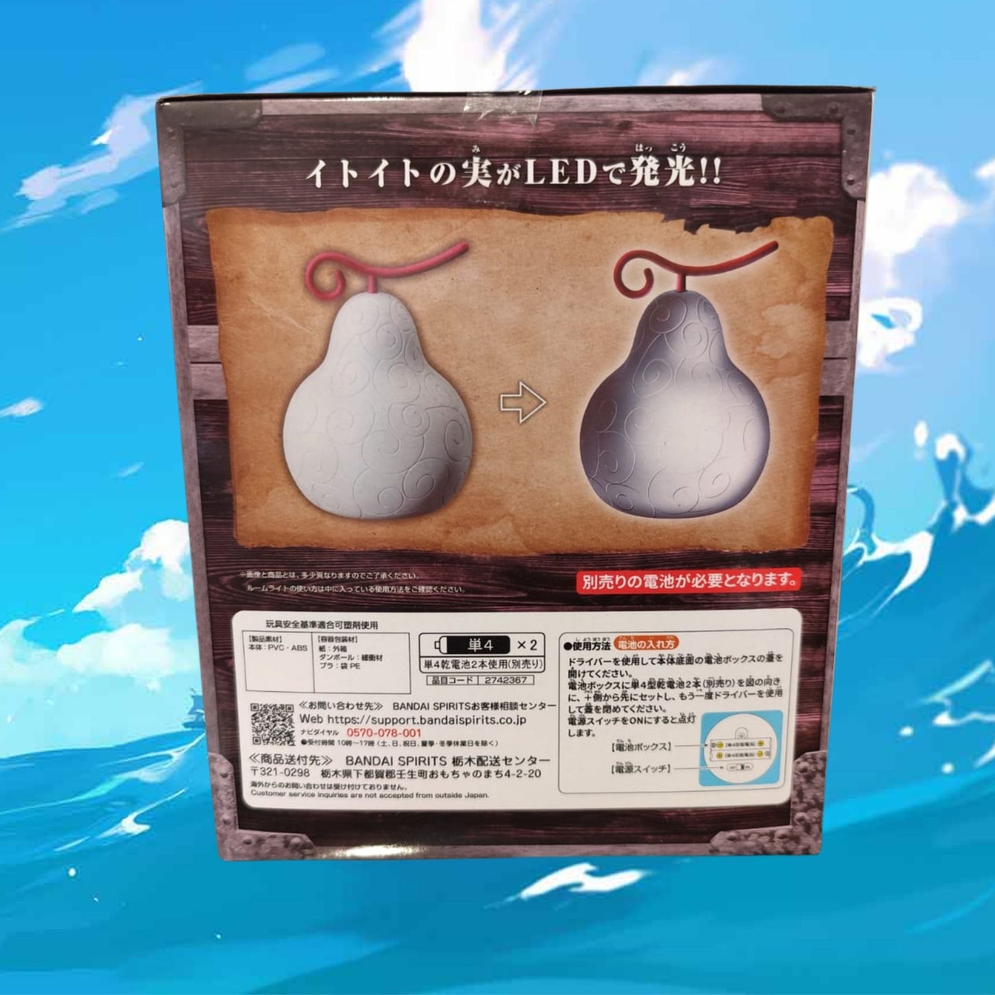 Lámpara One Piece Fruta Del Diablo - Ito Ito No Mi