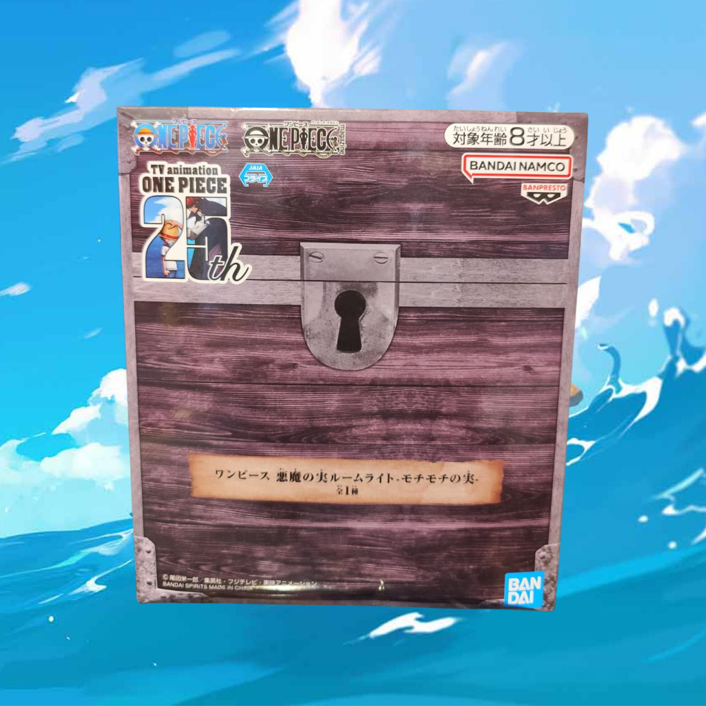 Lámpara One Piece Fruta Del Diablo - Mochi Mochi No Mi