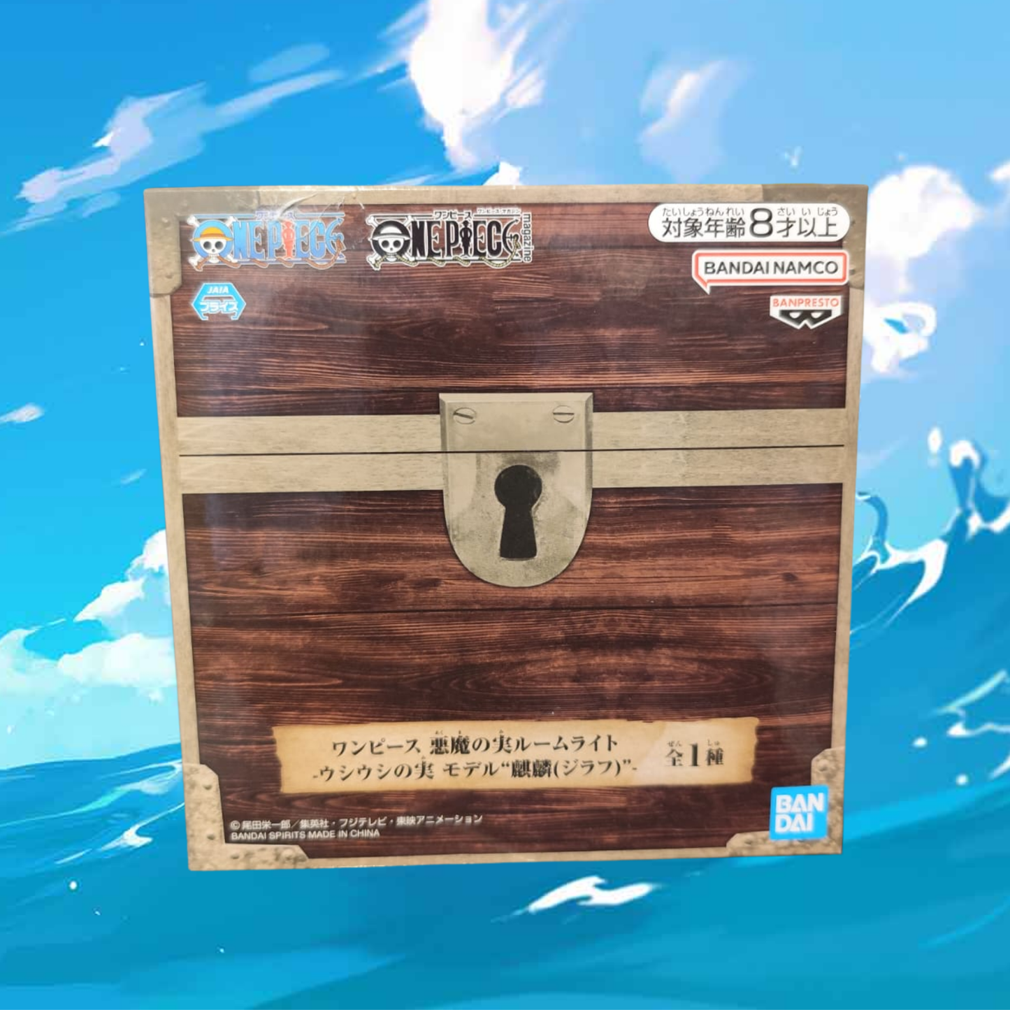 Lámpara One Piece Fruta Del Diablo - Ushi Ushi No Mi (Jirafa Ver.)