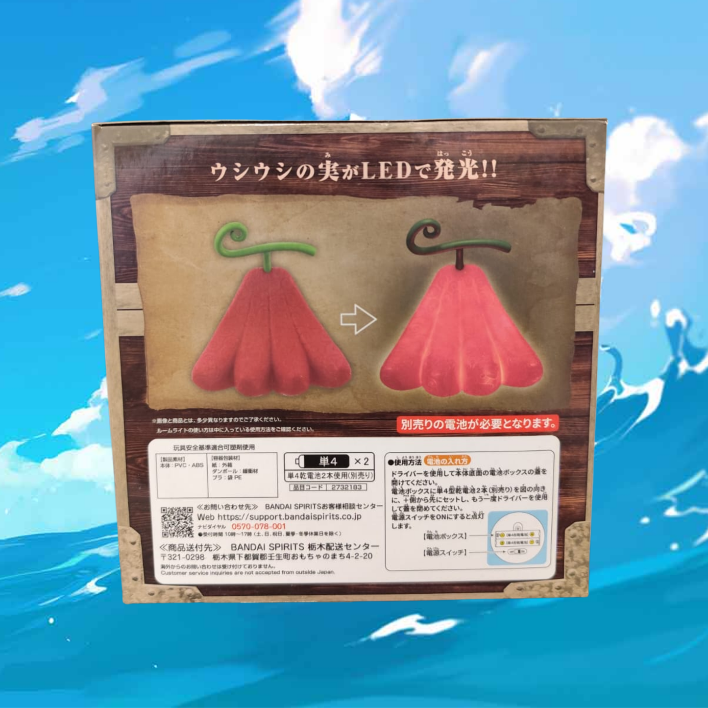 Lámpara One Piece Fruta Del Diablo - Ushi Ushi No Mi (Jirafa Ver.)