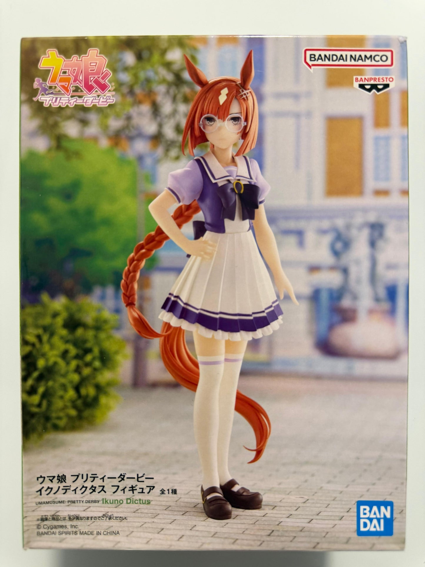 Figura Umamusume Pretty Derby Ikuno Dictus