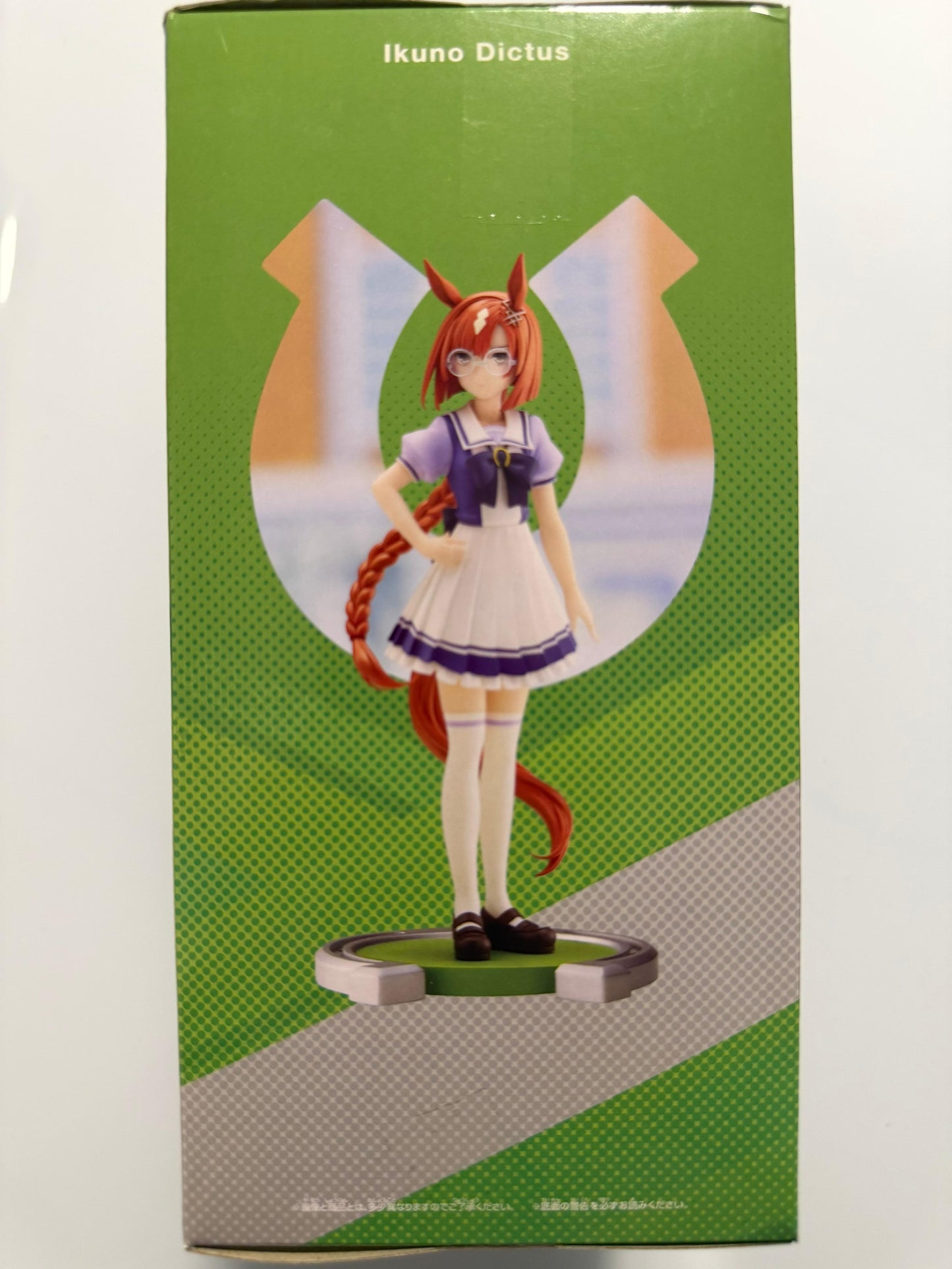 Figura Umamusume Pretty Derby Ikuno Dictus