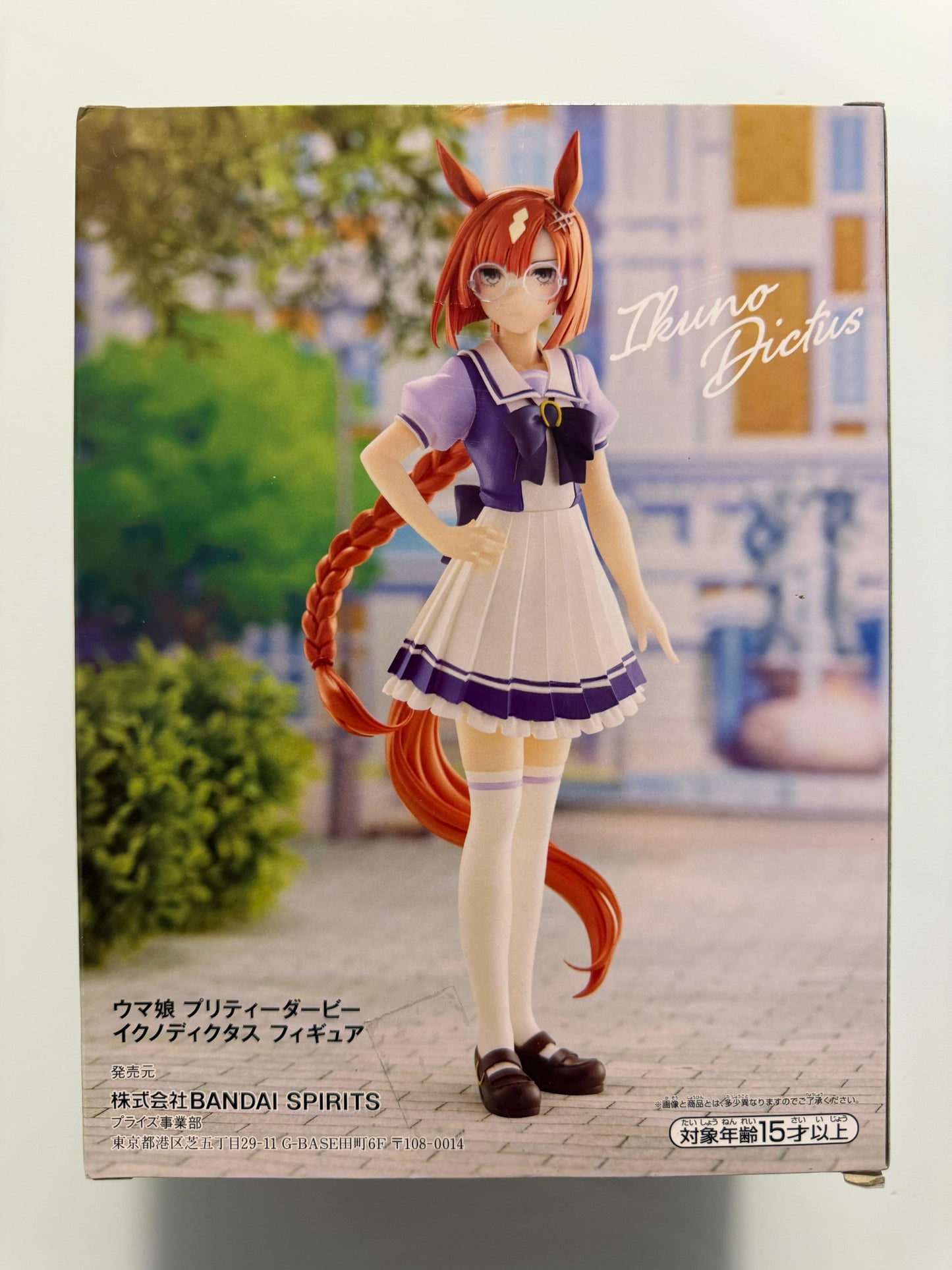 Figura Umamusume Pretty Derby Ikuno Dictus