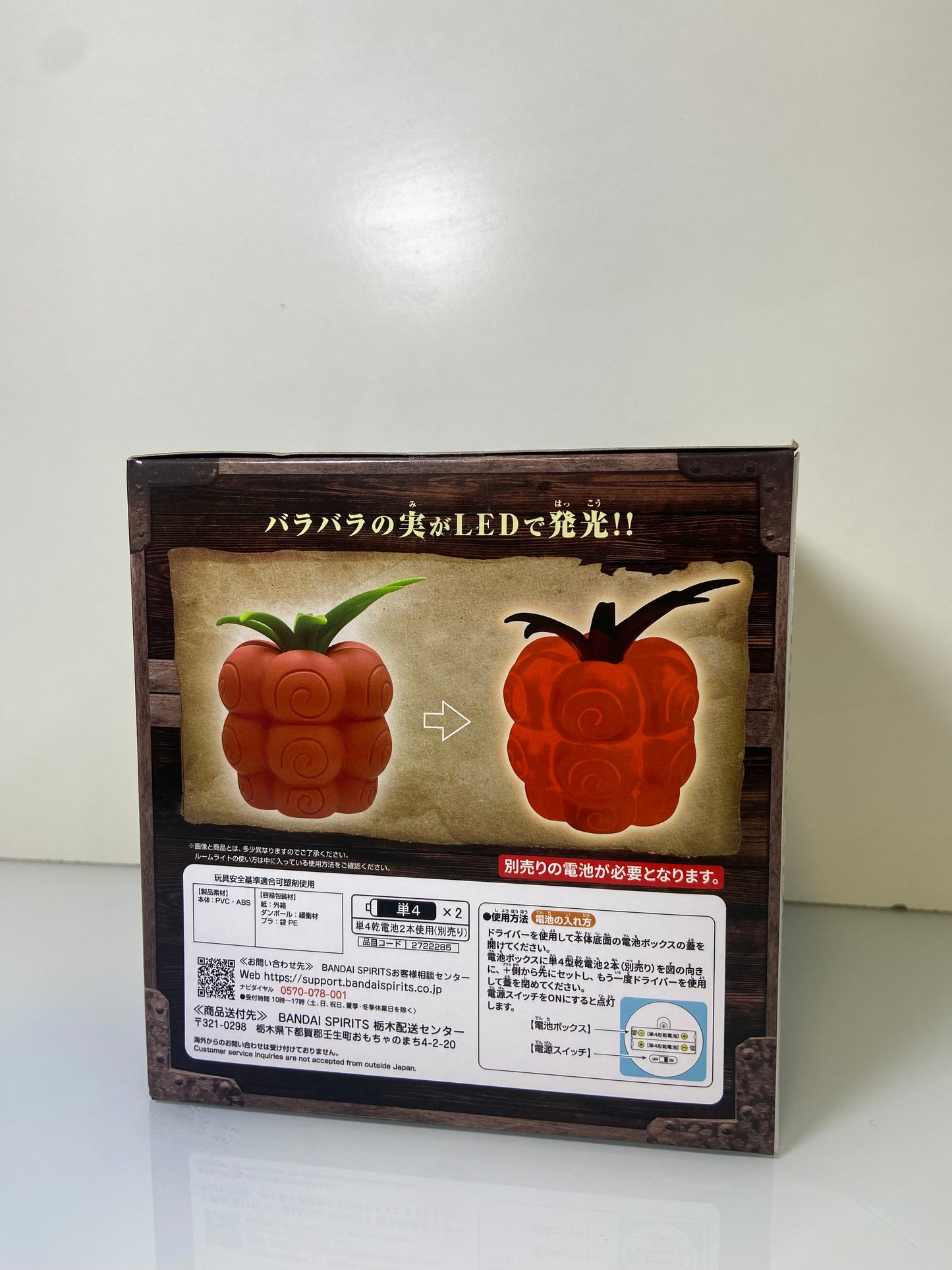 Lámpara One Piece Fruta Del Diablo - Bara Bara No Mi