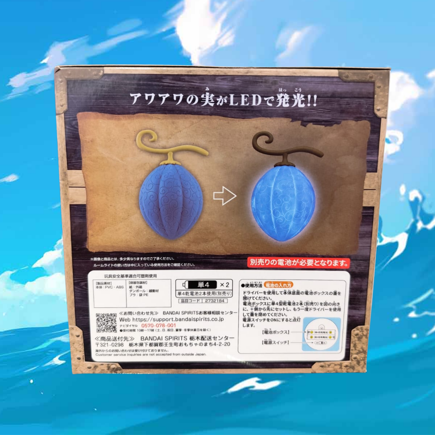 Lámpara One Piece Fruta Del Diablo - Awa Awa No Mi