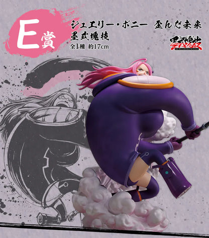 Figura Jewelry Bonney Ichiban Kuji "E Prize" Sumishikikaigi One Piece