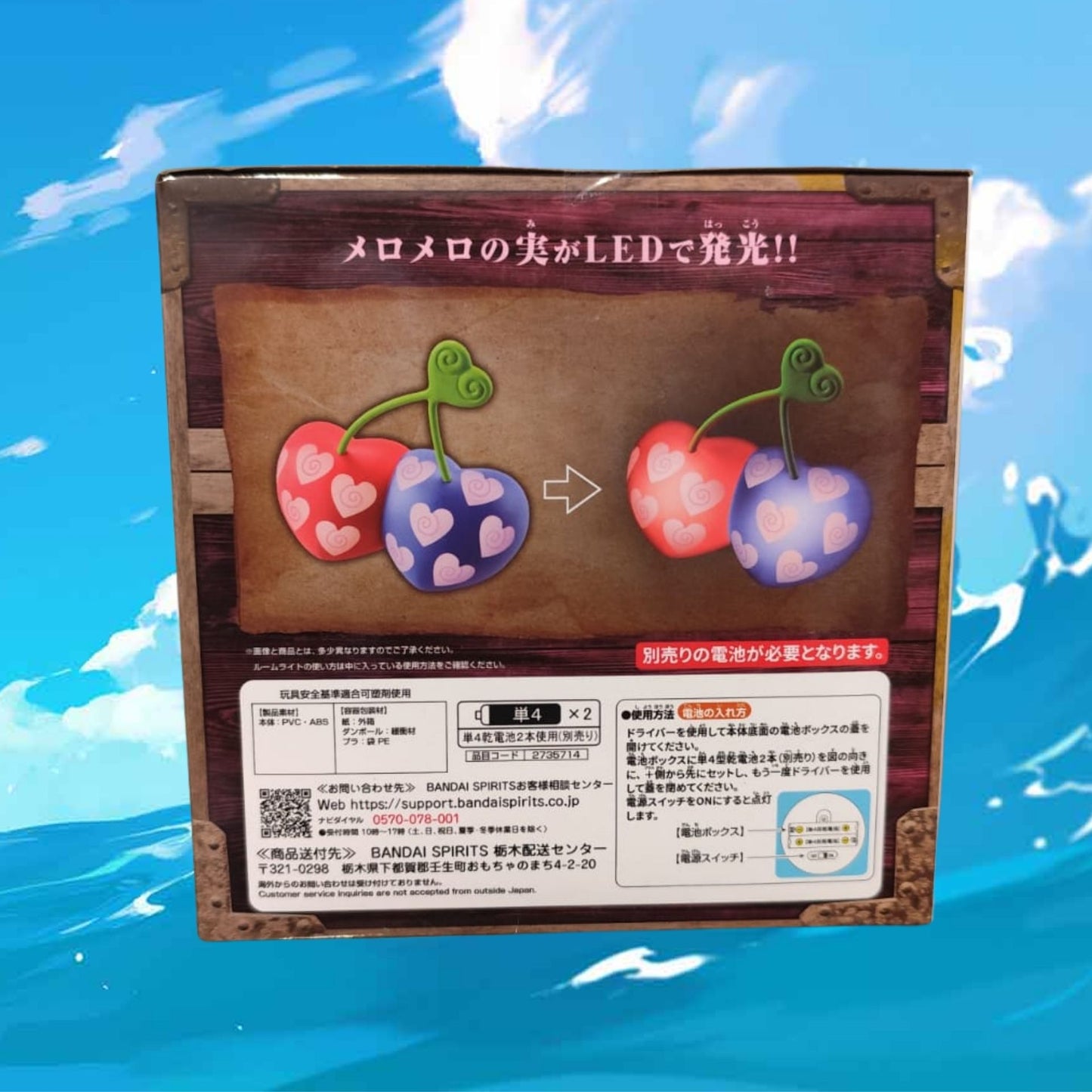 Lámpara One Piece Fruta Del Diablo - Mero Mero No Mi