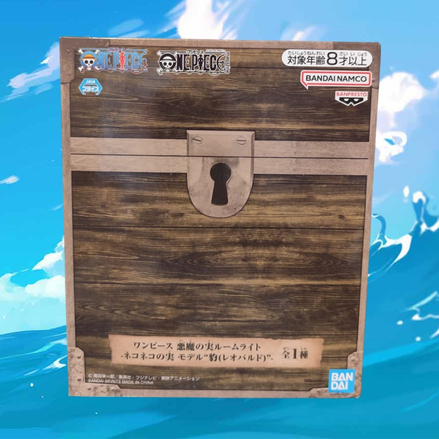 Lámpara One Piece Fruta Del Diablo - Neko Neko No Mi (Leopardo Ver.)