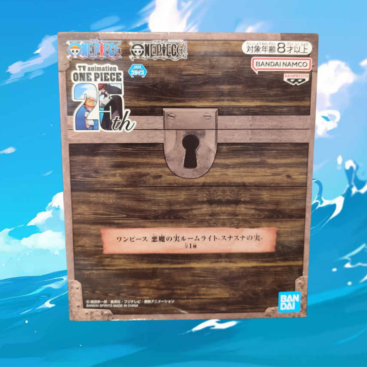 Lámpara One Piece Fruta Del Diablo - Suna Suna No Mi