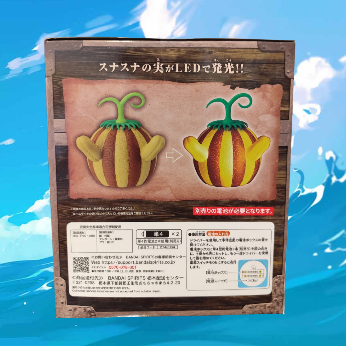 Lámpara One Piece Fruta Del Diablo - Suna Suna No Mi